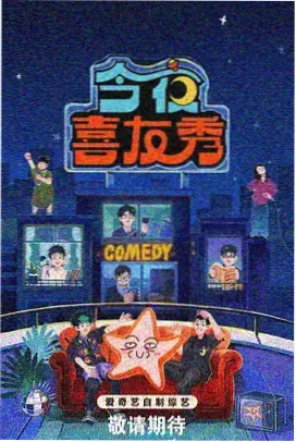 声优幕后节目配图