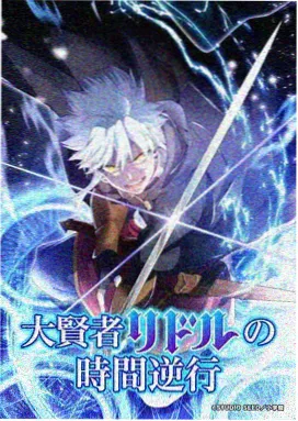 星际牛仔 殿堂经典分榜封面