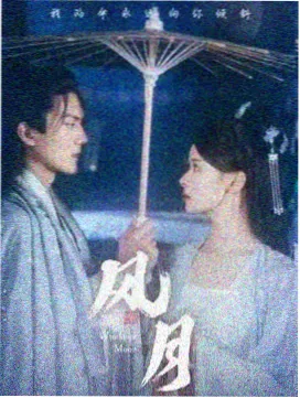 迷宫饭 奇幻美食分类封面