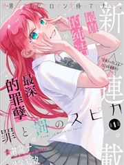 蓝色监狱 运动题材封面
