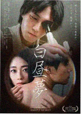 纸鸢与锈 当季新番剧情类封面